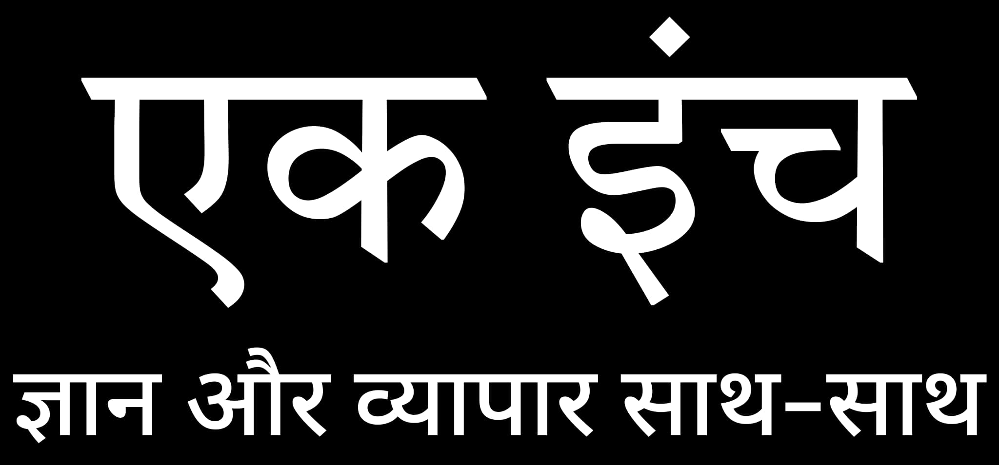 EkInch logo
